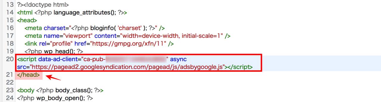 サイトにGoogleアドセンスコードを設置する手順
