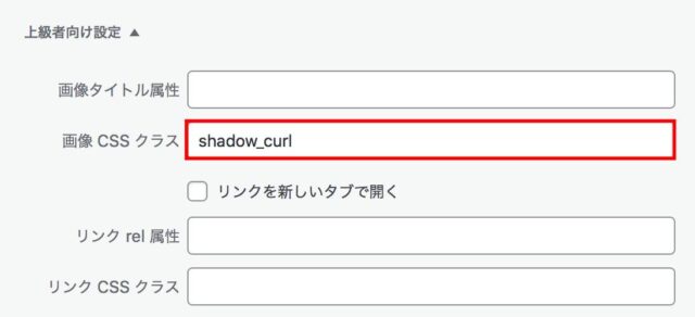 画像に影をつけるプラグイン「shadows」